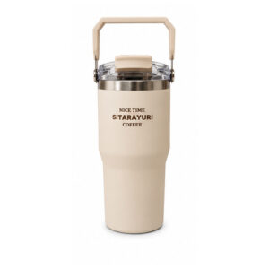 Cream Large Handle Insulated Tumbler